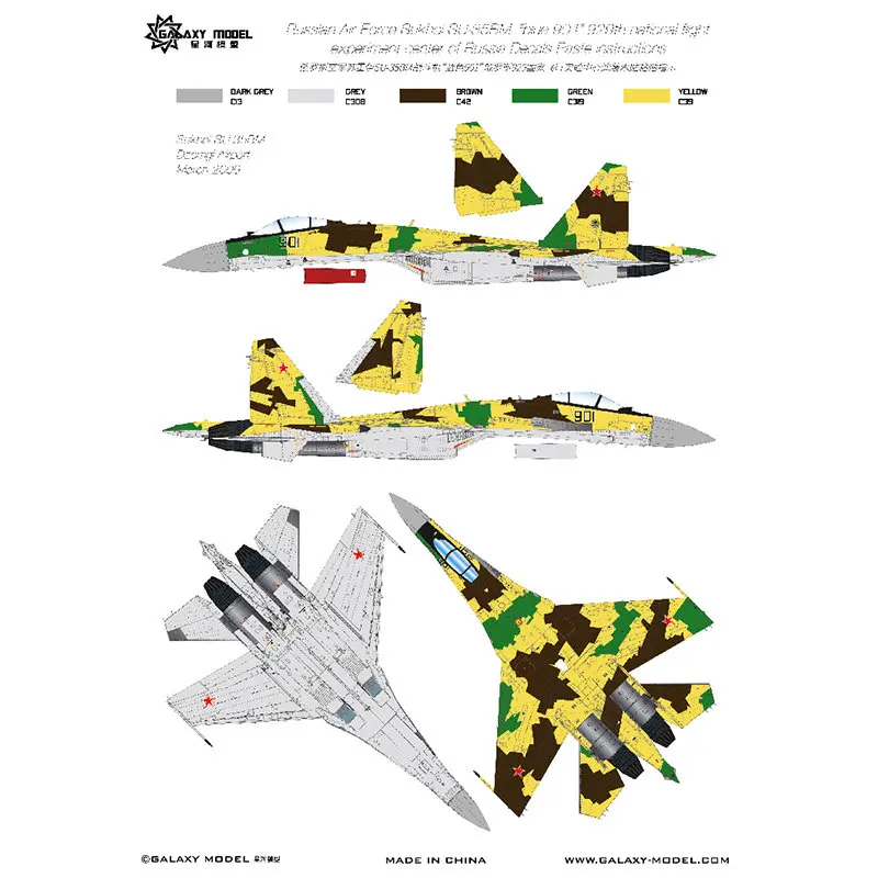 

Galaxy масштаб 1/72 Sukhoi Su-35BM синий 901, камуфляжная гибкая маска и наклейки для хобби Great Wall L7207 # D72011