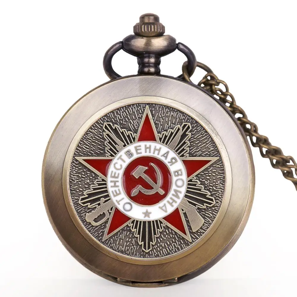 

Classic USSR Pocket Watch Pentagram Party Emblem Soviet Union Symbol Sickle Stylish Quartz Pocket Watches Chain CCCP Fob Watch