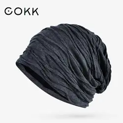 COKK czapka zimowa mężczyźni kobiety czapki workowata czapka wiatroszczelna utrzymanie ciepła na zewnątrz codzienny kapelusz kobieta Gorro Bonnet Femme Chapeu