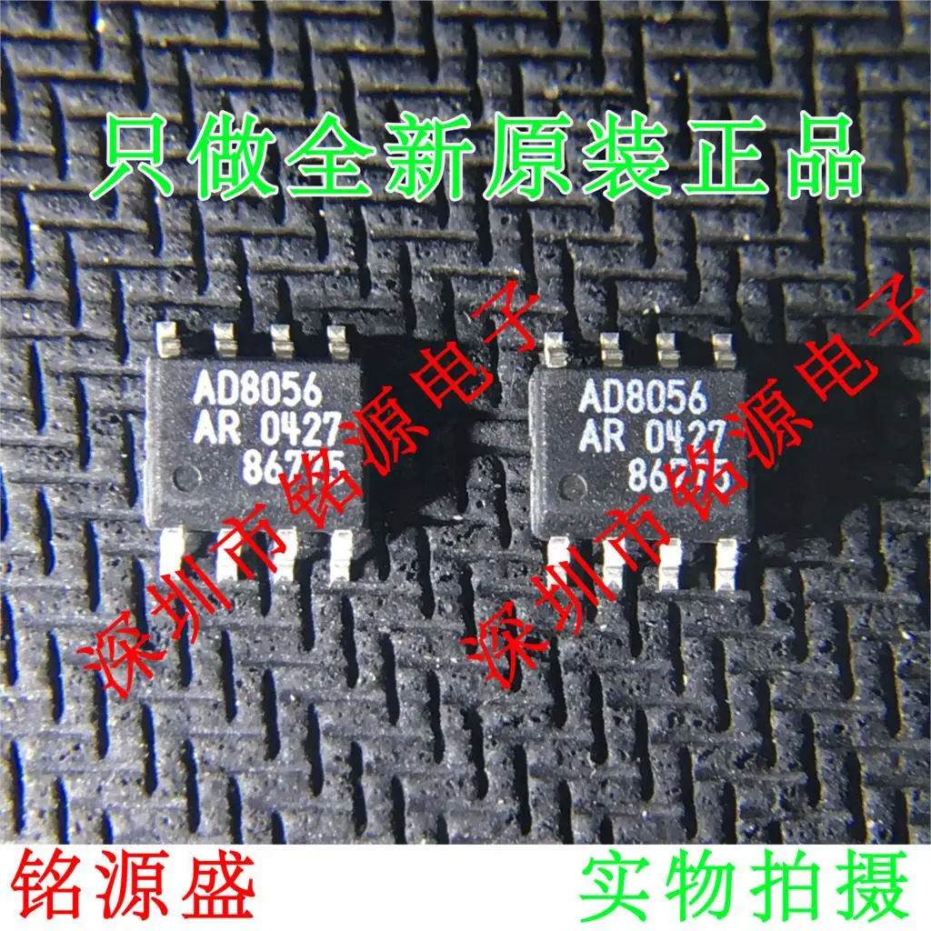 

new original 50pcs AD8056ARZ AD8056AR AD8056 SOP8