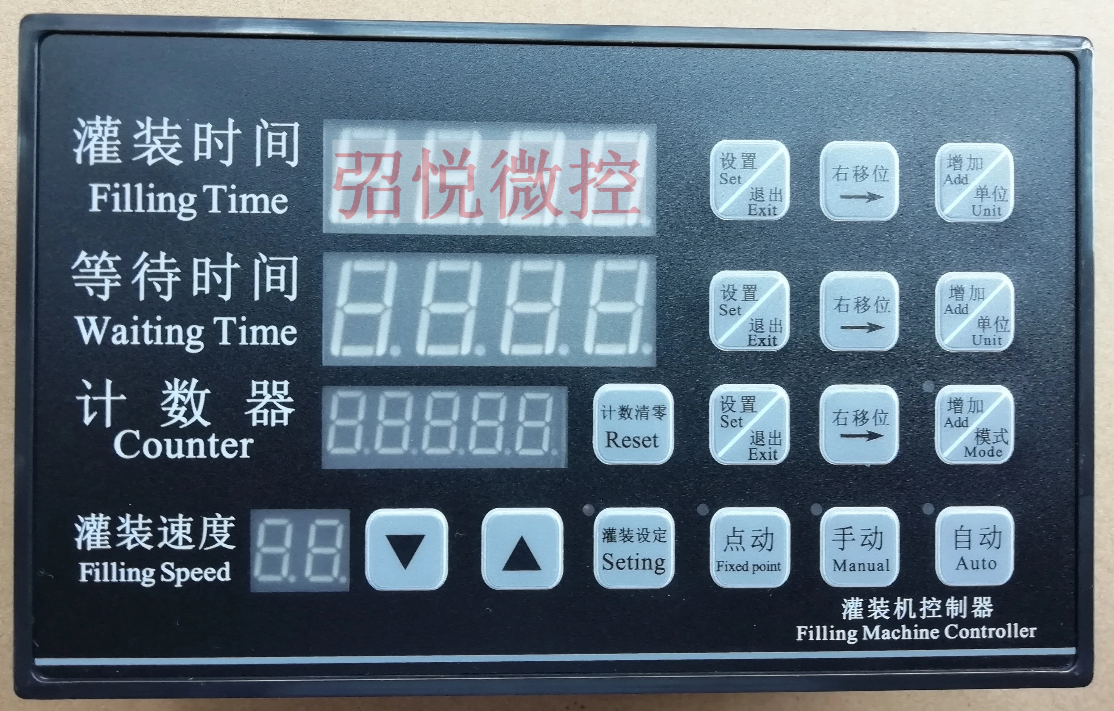 

Time-controlled CY1724 Filling Machine Controller 12-24V PWM Speed Regulation with Braking Current: 2A