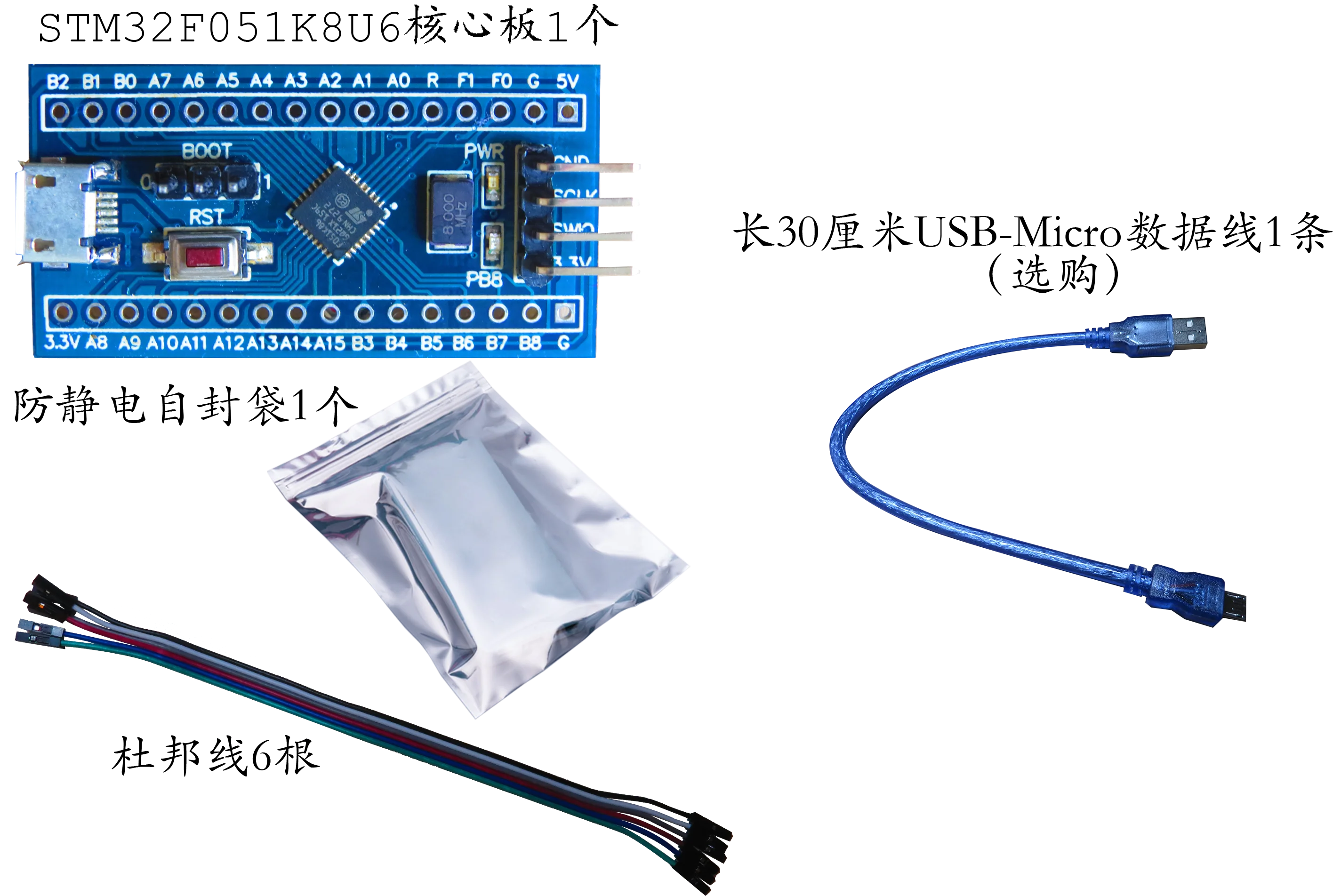 STM32F051 الحد الأدنى لنظام STM32F051K8U6 الأساسية مجلس F0 مجلس التنمية Cortex-M0