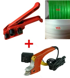 220V One Set Electric Strapping Welding Tool Heating Hand Manual Seal Strapper Banding Handy Straps Tightener Tensioner Machine