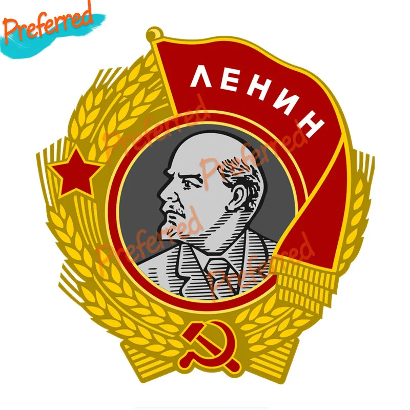 

Горячая горячая Владимир Ильич Ленин мультфильм граффити наклейка для мотокросса гоночный ноутбук шлем багажник стены виниловая наклейка для автомобиля высечка