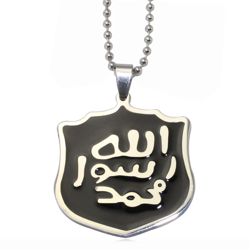 islam Muslim Mohammed stainless steel pendant  necklace. Islam muslim jewelry