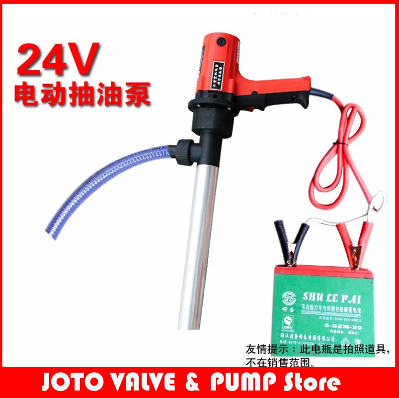 100L/min 12V Fluid Transfer Pump For Viscosity Under 200CPS