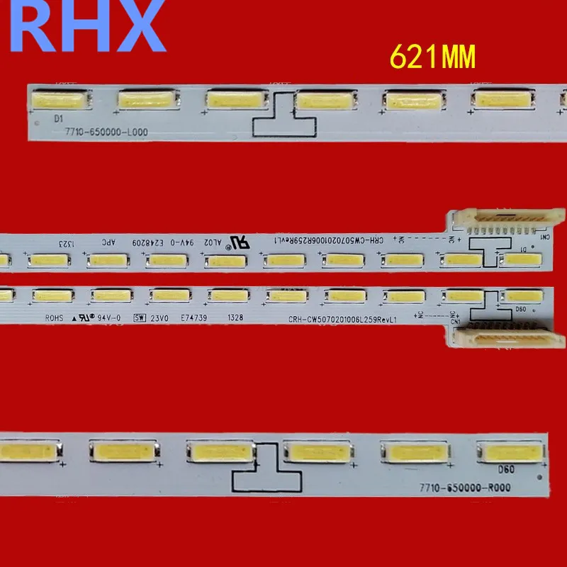 FOR SKYWORTH 50E80RS  50E680F 50E760A  CRH-CW5070201006R259Rev1.1 7710-650000-R 7710-650000-L000  60LED  621MM  100%NEW  