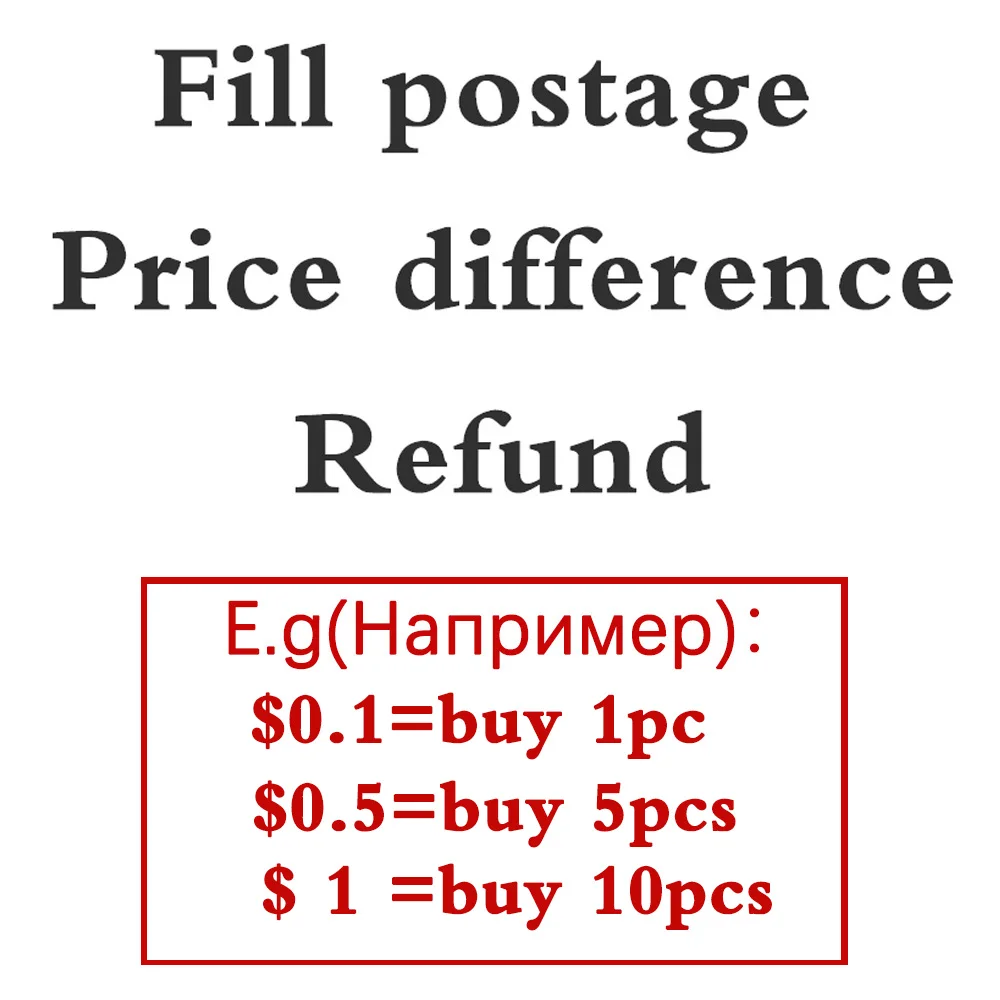 Inasmile store to Fill postage / price difference / refund