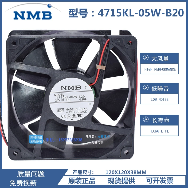 

Original 4715KL-05W-B20 12cm 12038 24V 0.28A inverter cooling fan