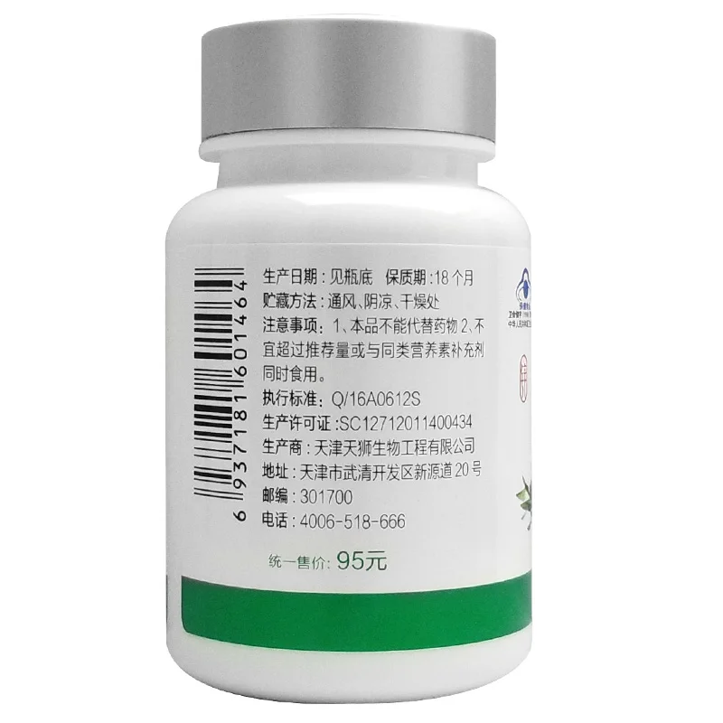 TIENS Tianshi Zinc Crystal Supplement Zinc 60 Capsule