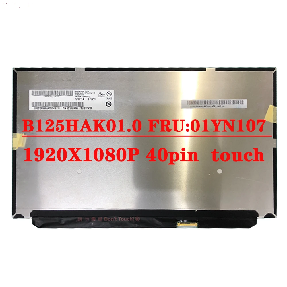 B125HAK01 0 B125HAK01.0 FRU 01HY494 01YN107 LCD Screen Display With Touch Matrix for Laptop 12.5