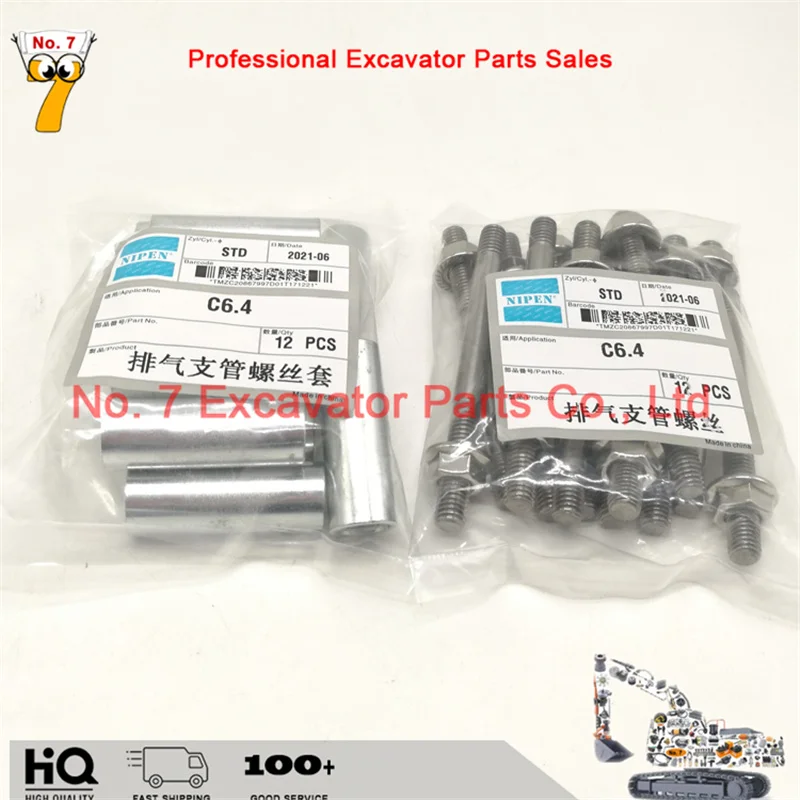 Excavator parts Caterpillar E320D 323D DL EFI engine C6.4 exhaust manifold gasket, screw, turbocharger gasket