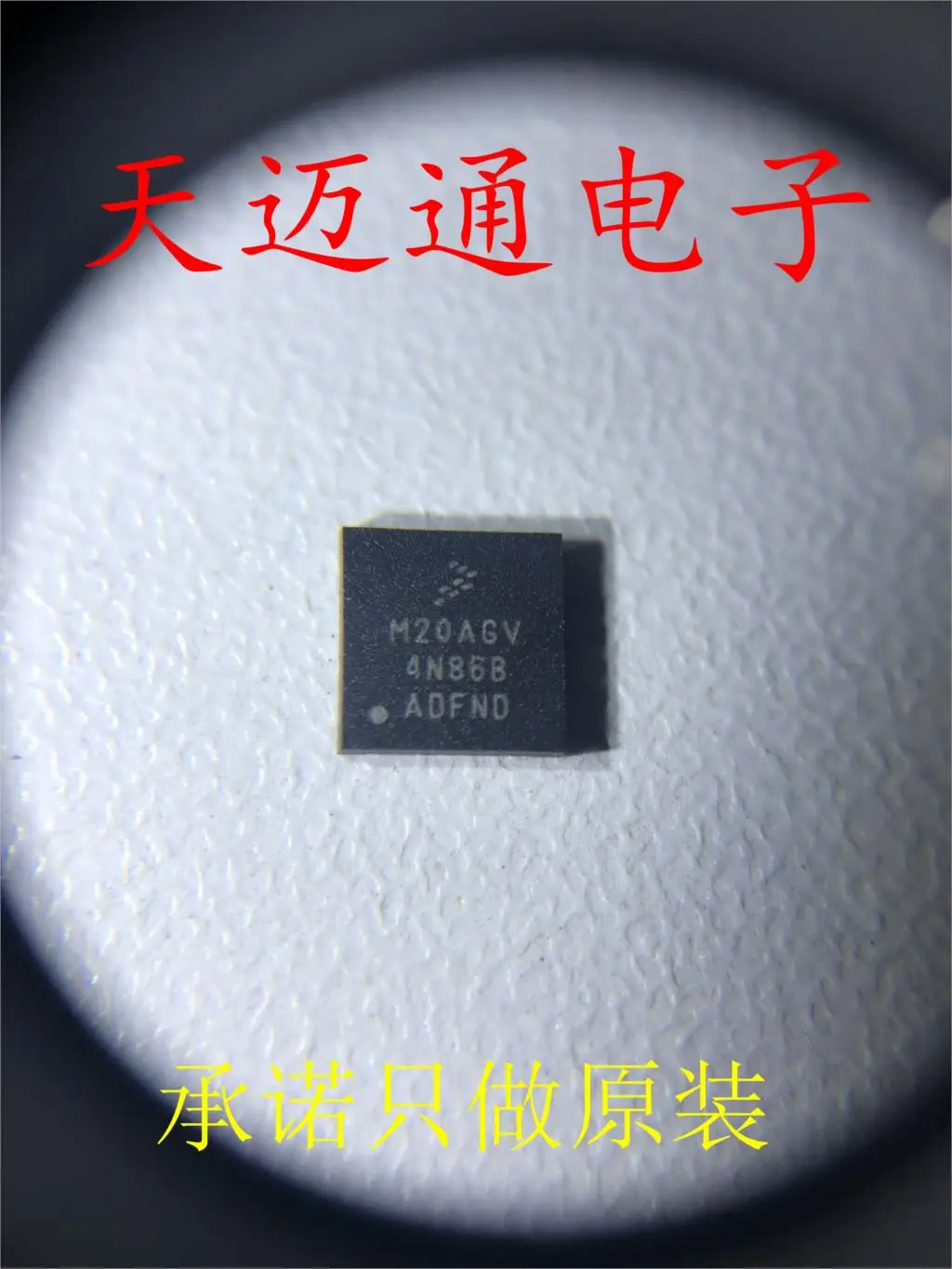 

Free shipping MK20DX128VFM5 M20AGV QFN32 BOM 10PCS