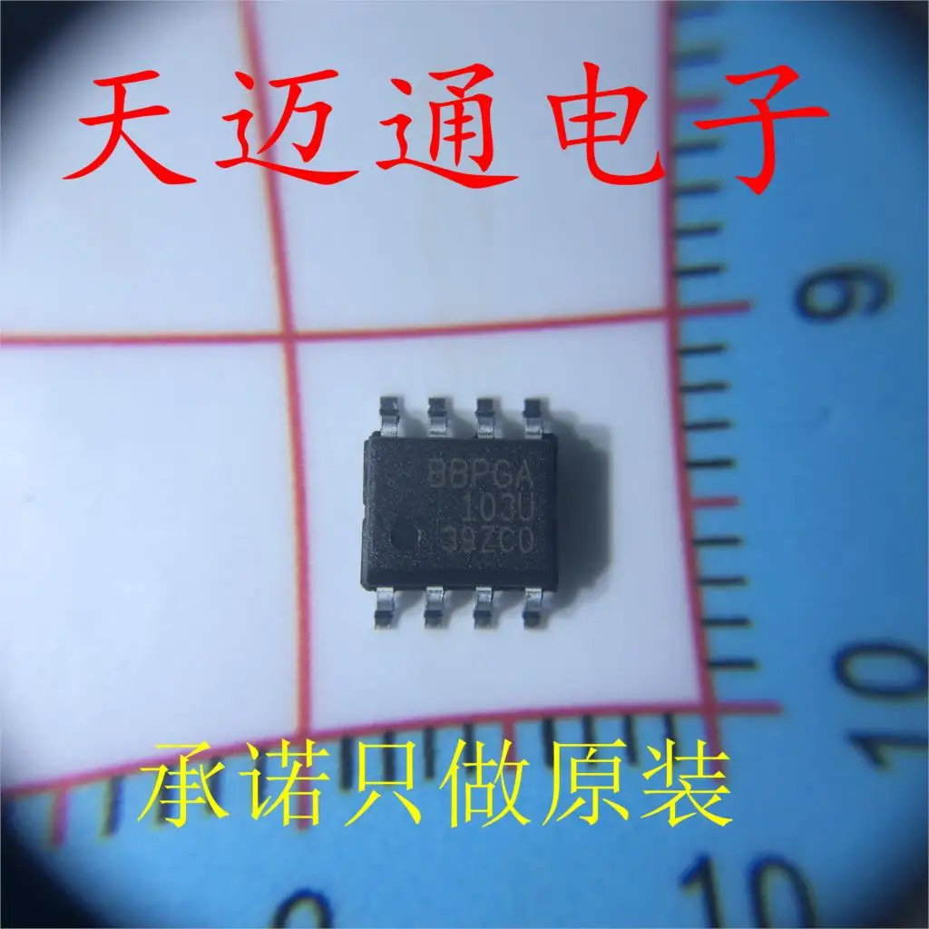 Free shipping  PGA103U PGA103 SOP8 TI BOM 10PCS