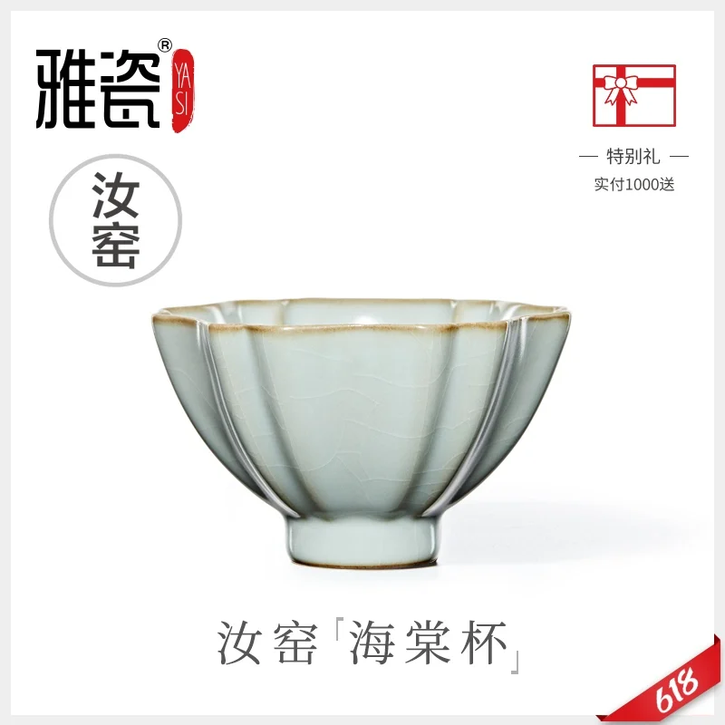 |your kiln haitang cup masters cup kung fu tea cup single cup sample tea cup a single master your porcelain cups