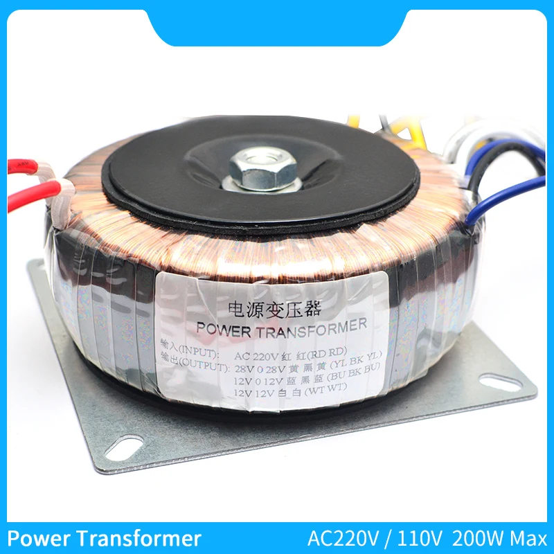 200W 전원 변압기 입력 AC110V/220V 출력 듀얼 AC 28V 더블 12V 단일 12V 전원 링 변압기 어댑터 BYQ-006