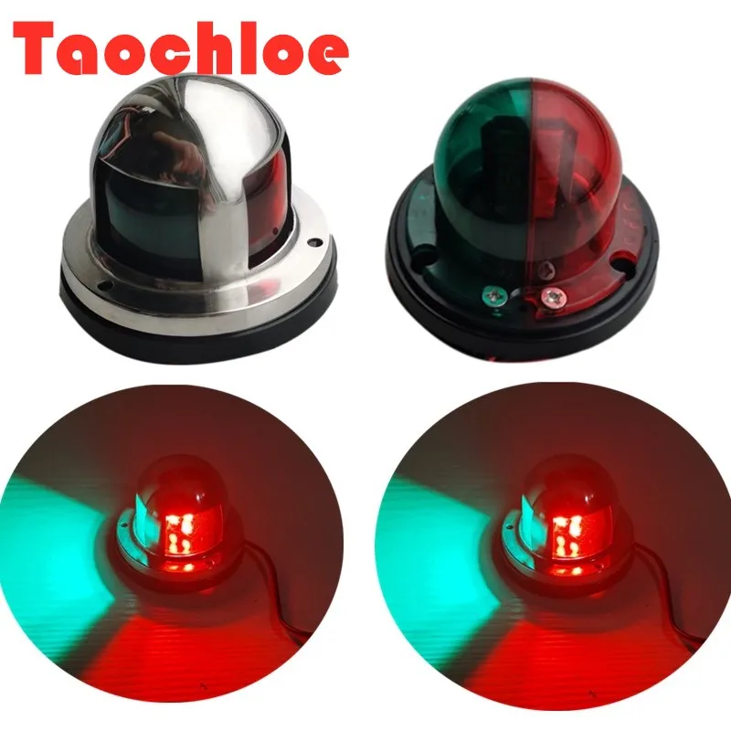 1Pc 12v LED IP65 Red Green warning Lights For Yacht lights Boat Navigation Light Deck Mount Sailing Signal Lamps ship lights