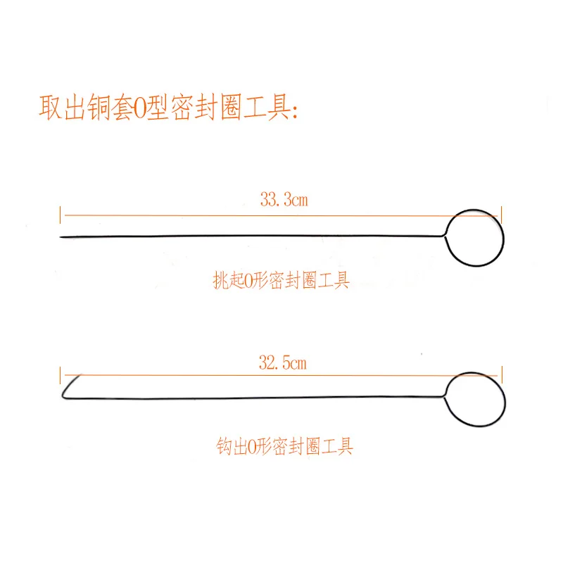 Injector Water Jacket Copper Sleeve Removal Tool for FAW Jiefang Xichai