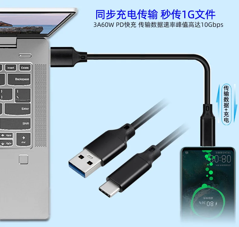 Black/Gray USB 3.2 Gen 1 Type A to Type C 60W 3A Data QC 3.0 Charging Cable for xiaomi 10 samguang galaxy 20