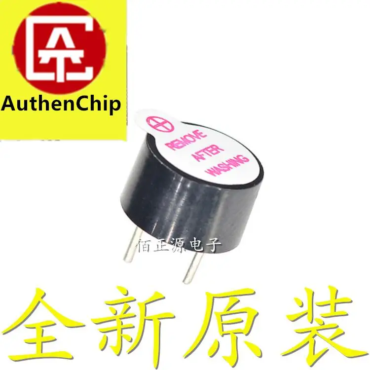 10pcs 100% orginal new in stock Small acve buzzer 3V 3.3V universal integrated 0905 diameter 9*5.5mm plasc tube long sound