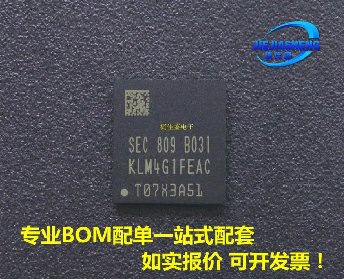 

5pieces KLM4G1FEAC-B031 :FBGA-153