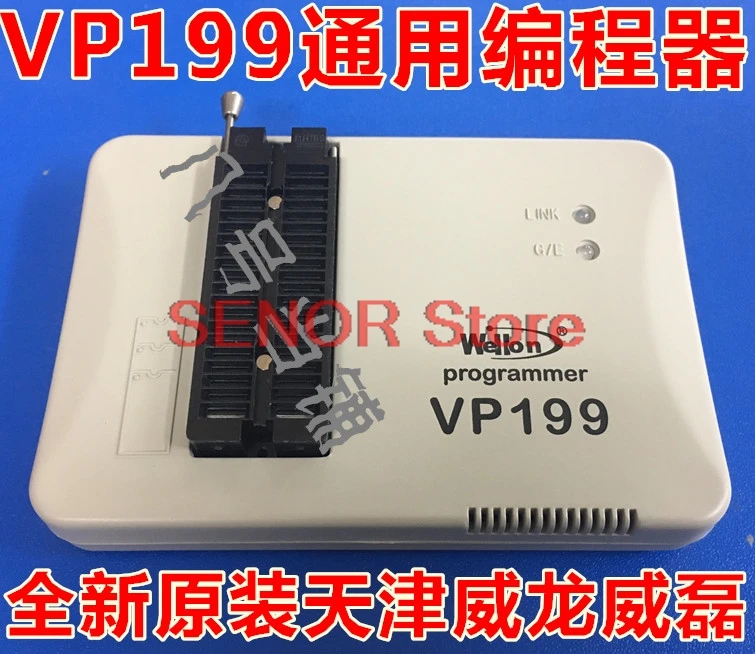 

VP199 Universal Programmer Burner Burning Copy Device Super VP190