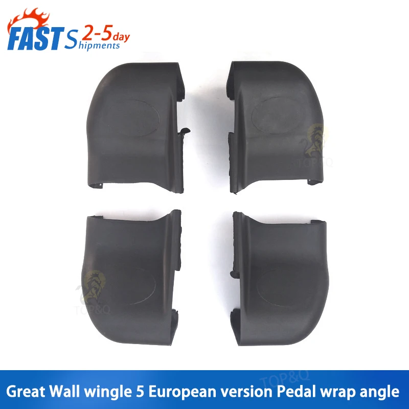 

Fit for Great Wall Wingle 5 pedal wrap angle pedal accessories Wingle5 European version pedal side pedal wrap angle