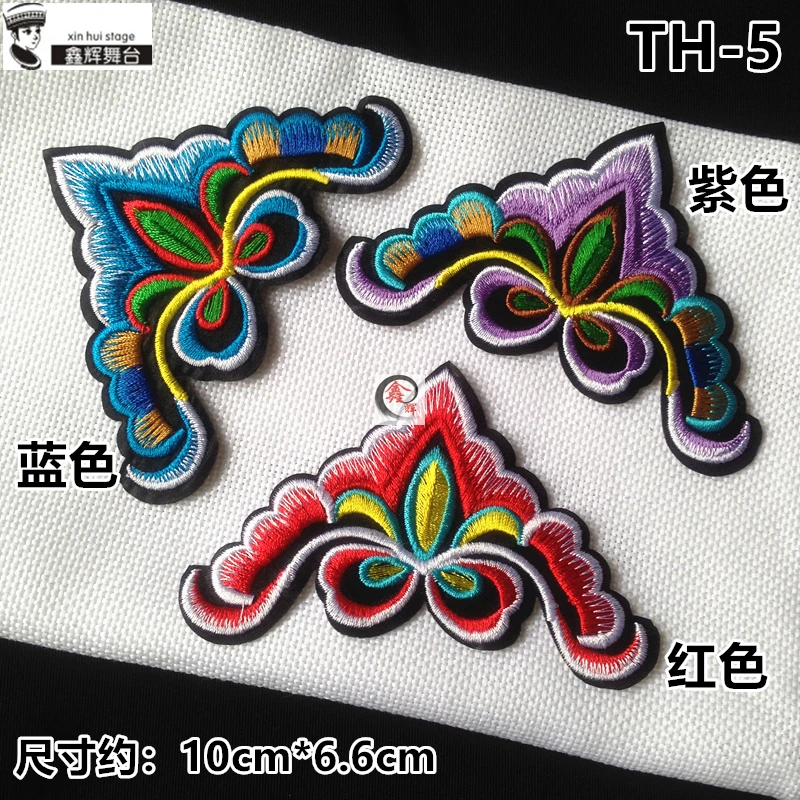 1Pc Flower Patches Rose Embroidery Iron On Apparel Clothing DIY Accessories Fabric Applique Stickers Chinese Style