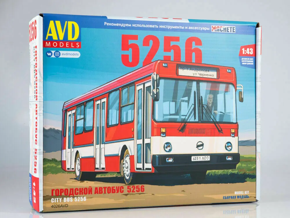 

New AVD Models 1/43 Scale City Bus 5256 USSR BUS Unassembled 4026AVD diecast Kit Toys for collection