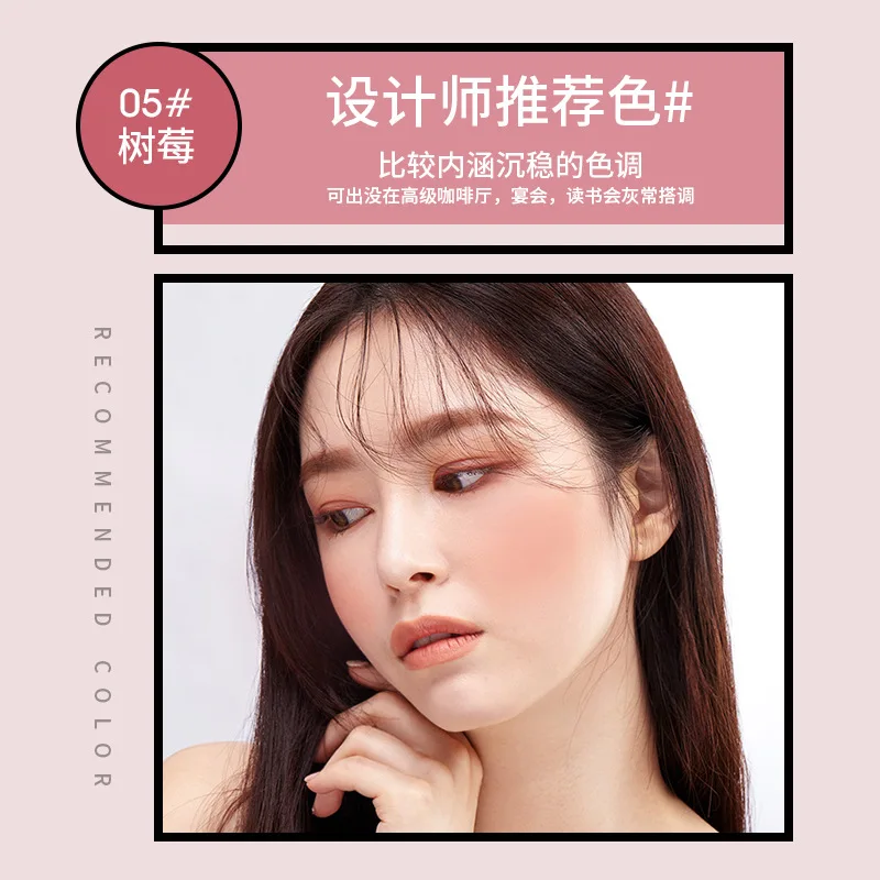 5 styles peach liquid blusher matte pigment face contour cheek blush cream repairing korean face makeup liquid makeup products