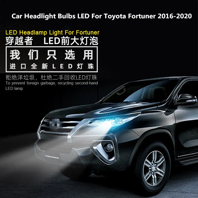 Car Headlight Bulbs LED For Toyota Fortuner 2016-2020 12V 90W 6000K 360 Degree Prado lights modified LED