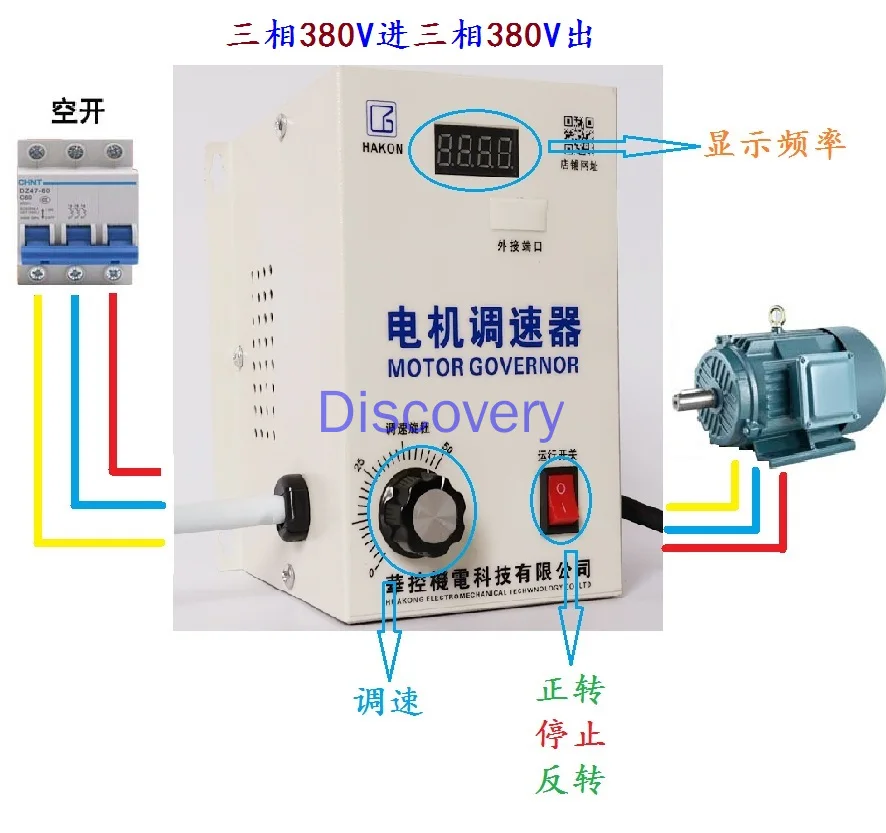 Single-phase 220V Three-phase 380V Motor Governor Heavy-duty Vector Frequency Conversion (fan Pump Conveyor Belt Lathe)