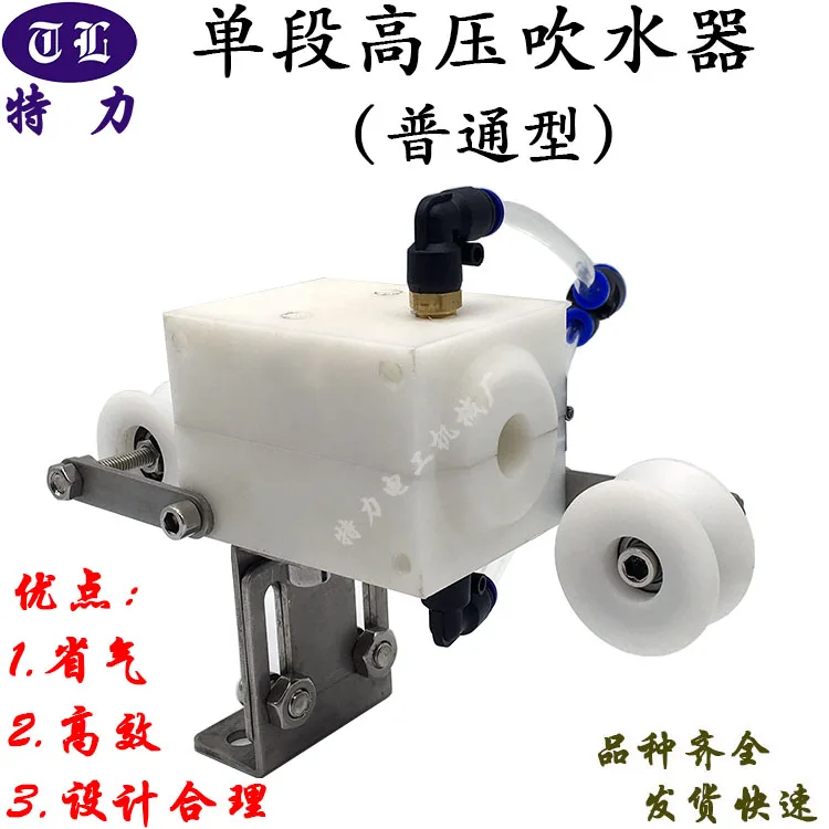 سلك عالي الجهد أحادي القسم وكابل مجفف للنفخ ، منفاخ المياه ، فوهة الهواء ، فوهة منفاخ ، منفاخ ، الطارد ، ثقب دائري