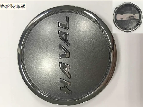 3102401xkz2ea aluminum wheel decorative cover factory Great Wall Haval H6