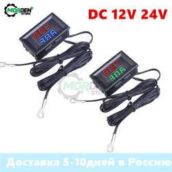 DC 12V 24V Car Digital Thermostat Incubator Temperature Controller Thermoregulator Heater Cooler Control With Dual Probe