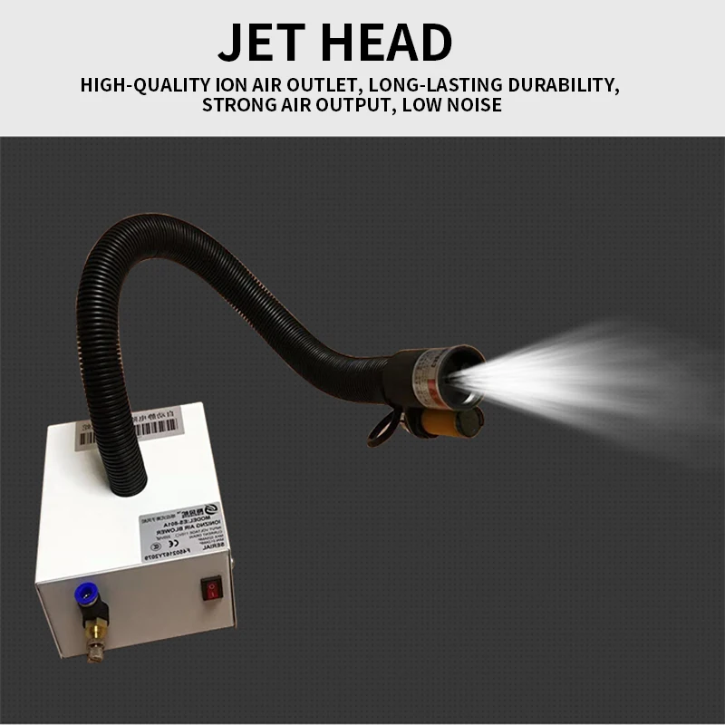 SL-080BF ไฟฟ้าสถิตกําจัดฝุ่นพัดลมอัตโนมัติอินฟราเรด conjoined ion air gun 220V อุตสาหกรรมกําจัดฝุ่น air gun