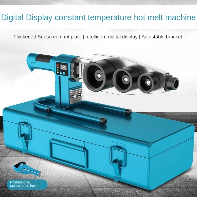 Household Digital Display Constant Temperature Hot Melt Machine Ppr Water Pipe Interface Is Connected To The Hot Melt Device