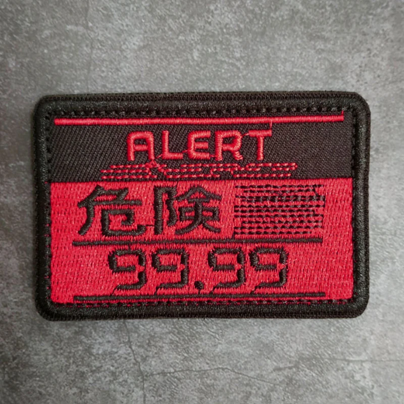 ALERT 99.99 Warning Embroidery Patches Tactical Emblem Combat Badge Be Careful For Clothes Jacket Shirt Decorative