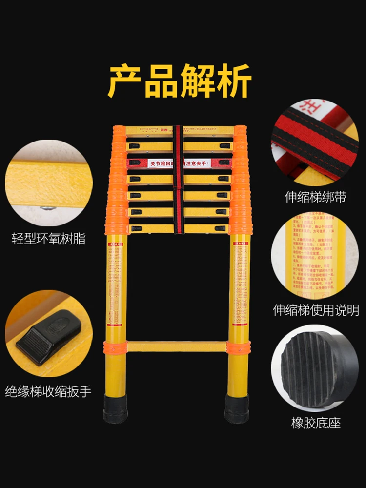 Insulation ladder electrician telescopic folding ladder rod FRP herringbone ladder 3 meters