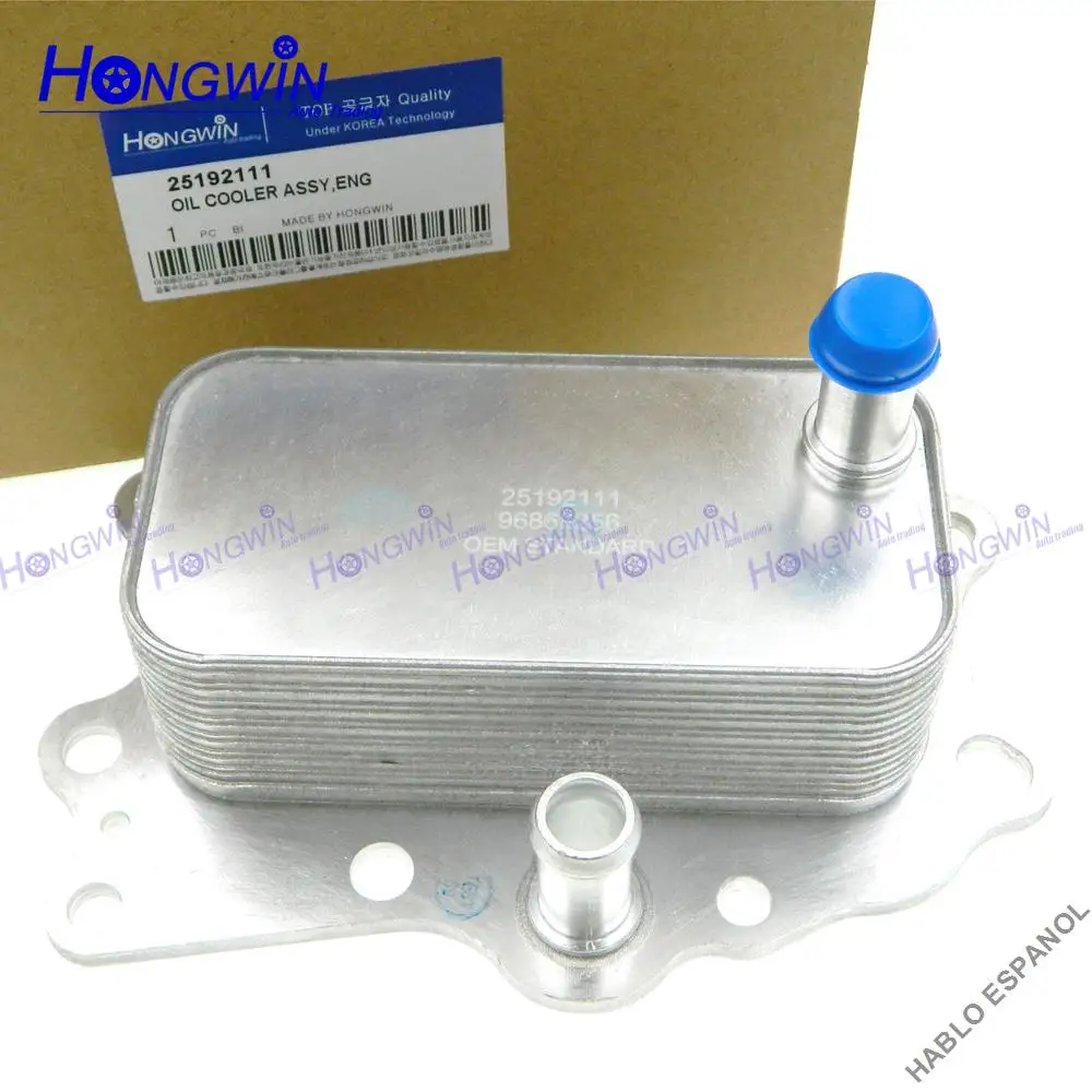 

25192111 4820862 Engine Oil Cooler for OOpel Vauxhall Antara CChevrolet Cruze Captiva Orlando EEP/PL/030A