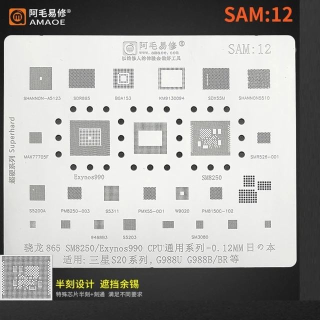 Amaoe BGA Reballing wzornik SAM:12 do SAMSUNG S20 G988U G988B SM8250 Exynos990 CPU IC SDR865 MAX77705F PM8150C PM8250 PMX55