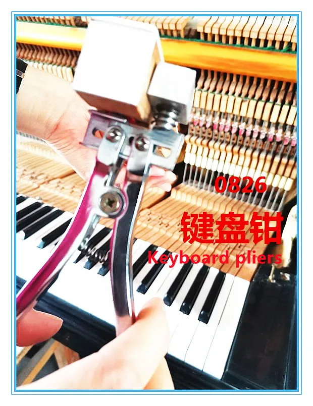 The piano tuning tuning tools maintenance tool clamp the keys of the keyboard keys cutters