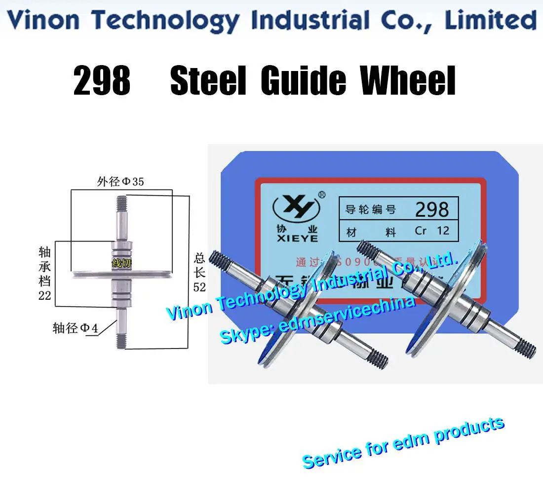 298 Steel Guide Wheel (1 Pair=2PCS) XieYe Brand.Spare Parts.OD.35mm,Axis dia.4mm,Total length 52mm.High Precision Guide-Pulley