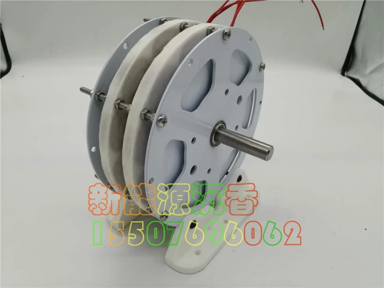 

300w + 300w Double-layer Permanent Magnetic Disc Generator Coreless Generator