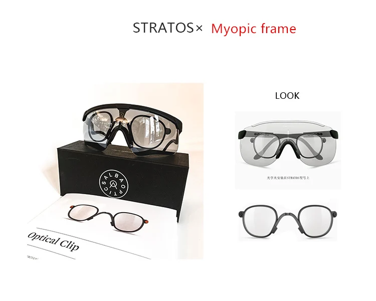 ALBA Cycling Eyewear sunglasses glasses Myopia frame Spectacle frame for myopia clip