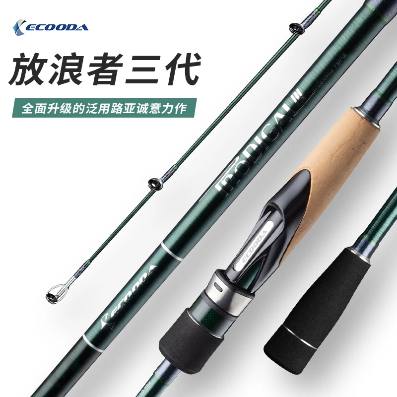 2021 New ECOODA  EPBR III Fishing rod 2.1m2.4m2.7m Lure Rod Sinning rod Lure weight 7-35g PE0.8-2.5# Bass Rod