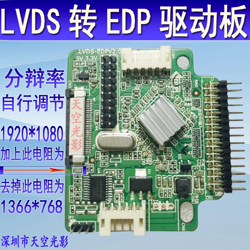 I-PEX20455-30Pin/EDP LCD شاشة إلى LVDS سائق لوح مهايئ عدة EDP إخراج إلى LVDS