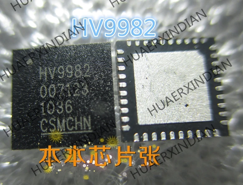 New HV9982 QFN 5 high quality