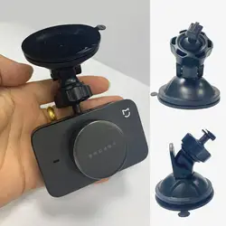 For XIAOMI MIJIA suction cup bracket Car dvrs mount holder suction cup dvr mini dash camera bracket holders 1pc
