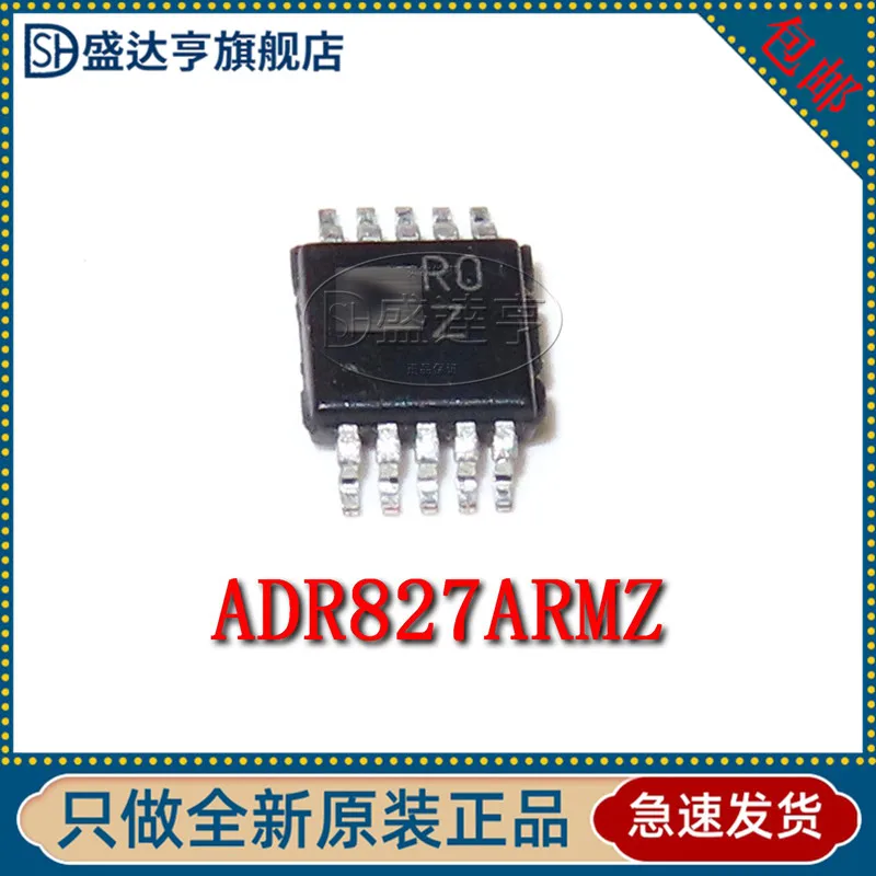 

ADR827ARMZ MARKING:R0Z operational amplifier MSOP10